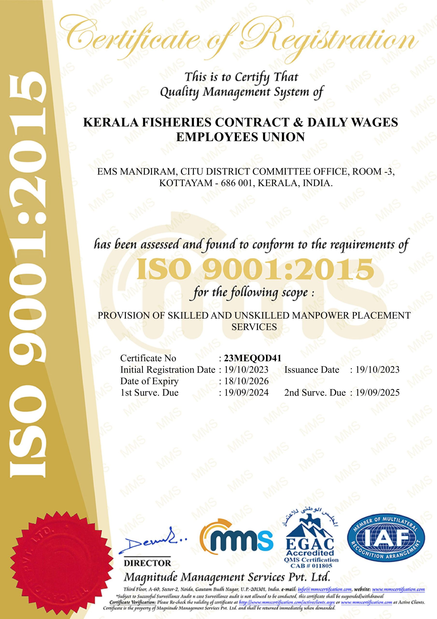 ISO Certificate of KFCDEU