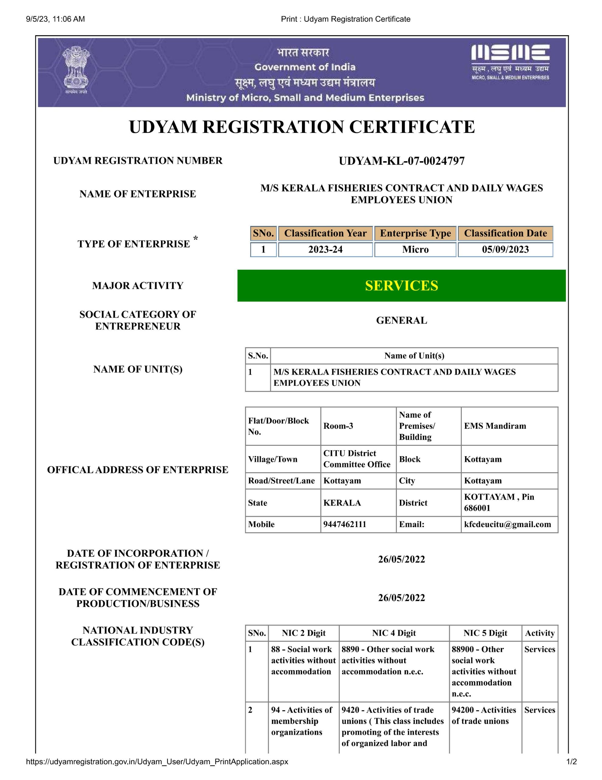 UDYAM Registration Certificate